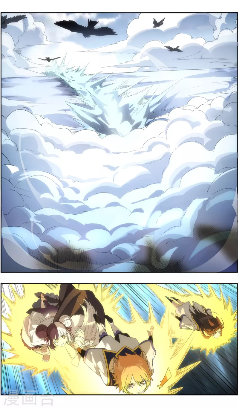 第141话 智逃云海劫-第141话
