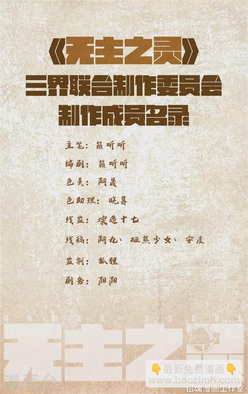 第141话 智逃云海劫-第141话