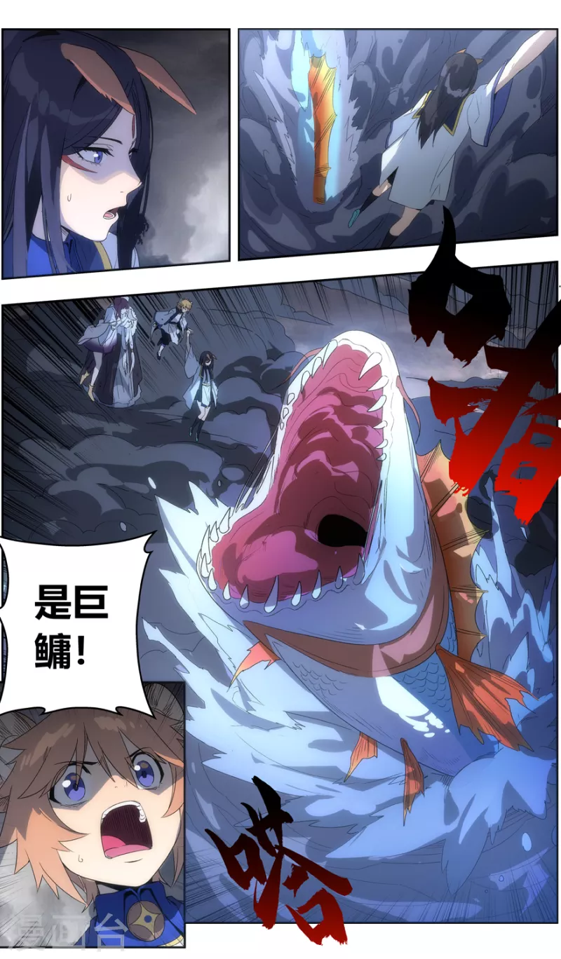 第141话 智逃云海劫-第141话