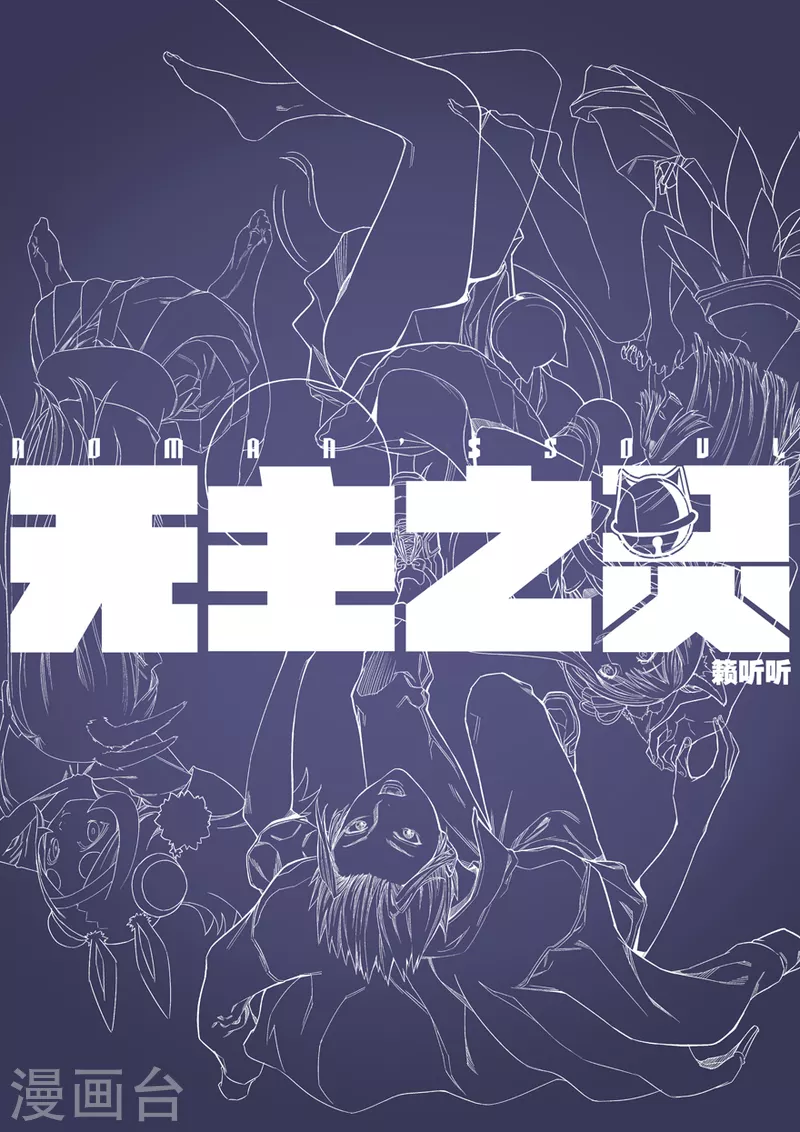 第145话 丹炉一阳炁-第145话