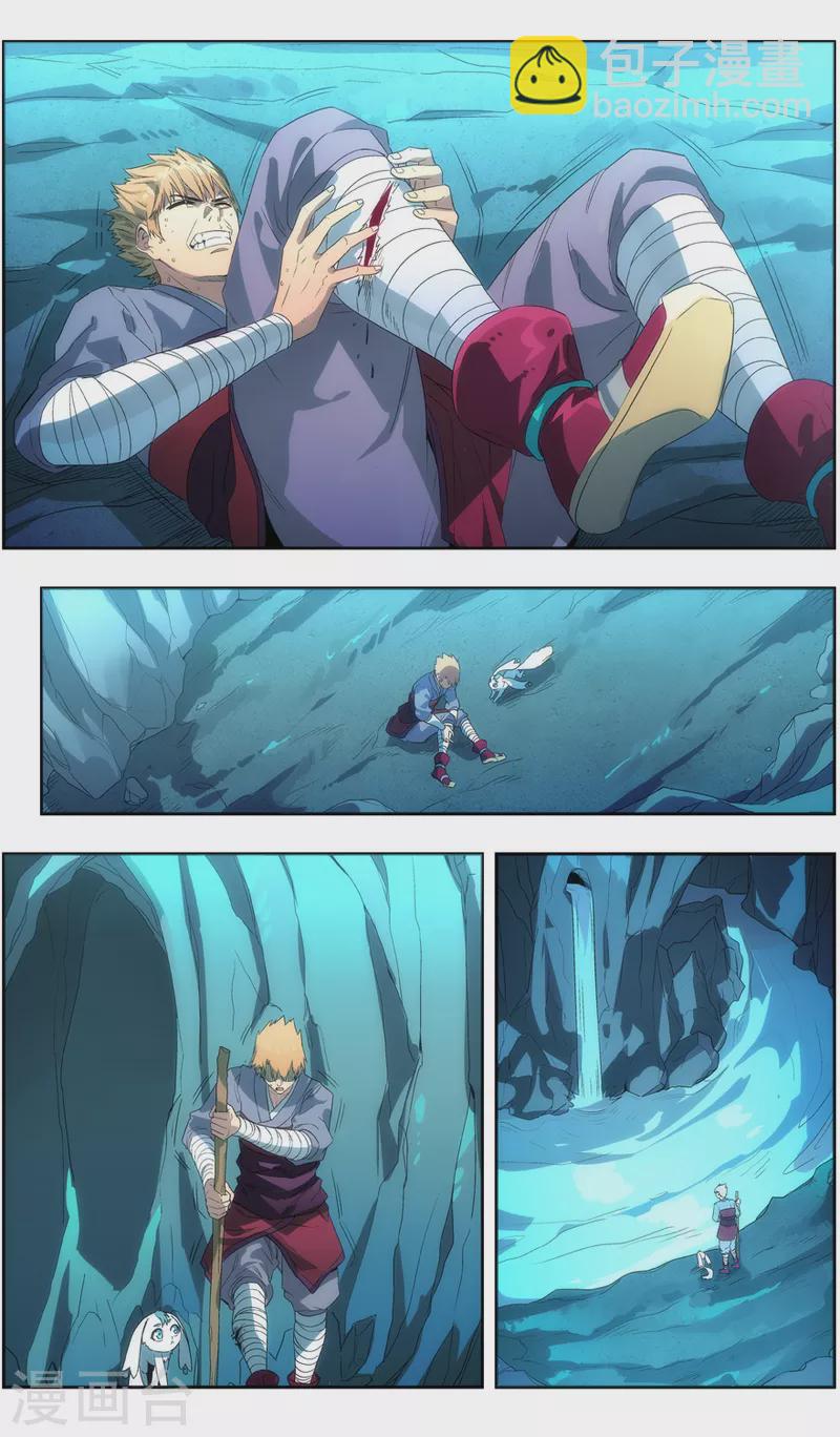 第145话 丹炉一阳炁-第145话