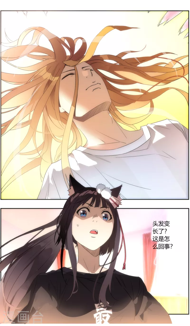 第149话 重见天日-第149话