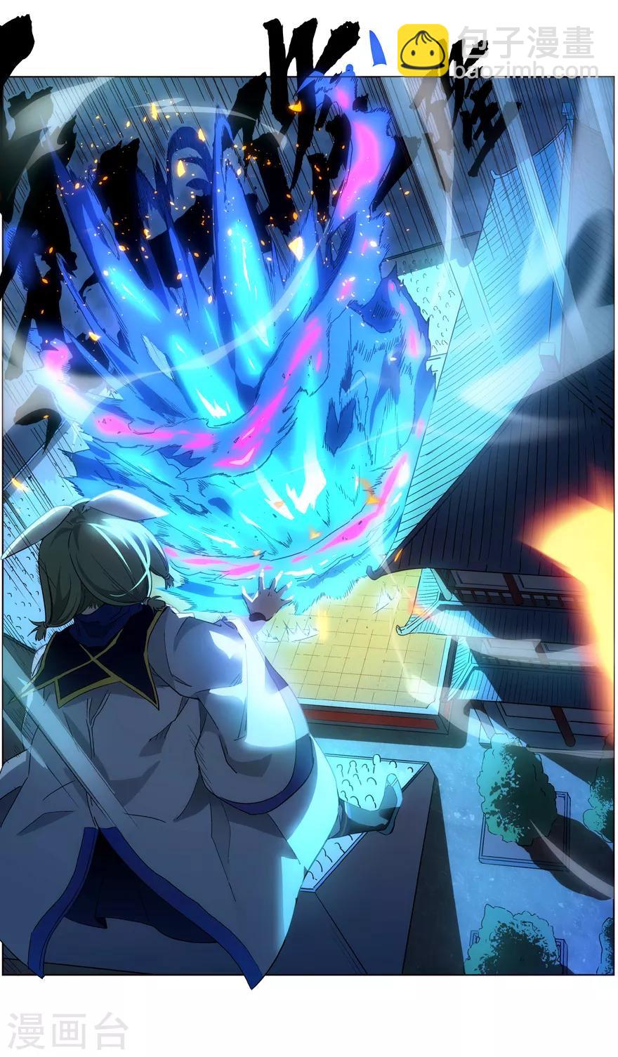 第35话 爆炎之战-第35话