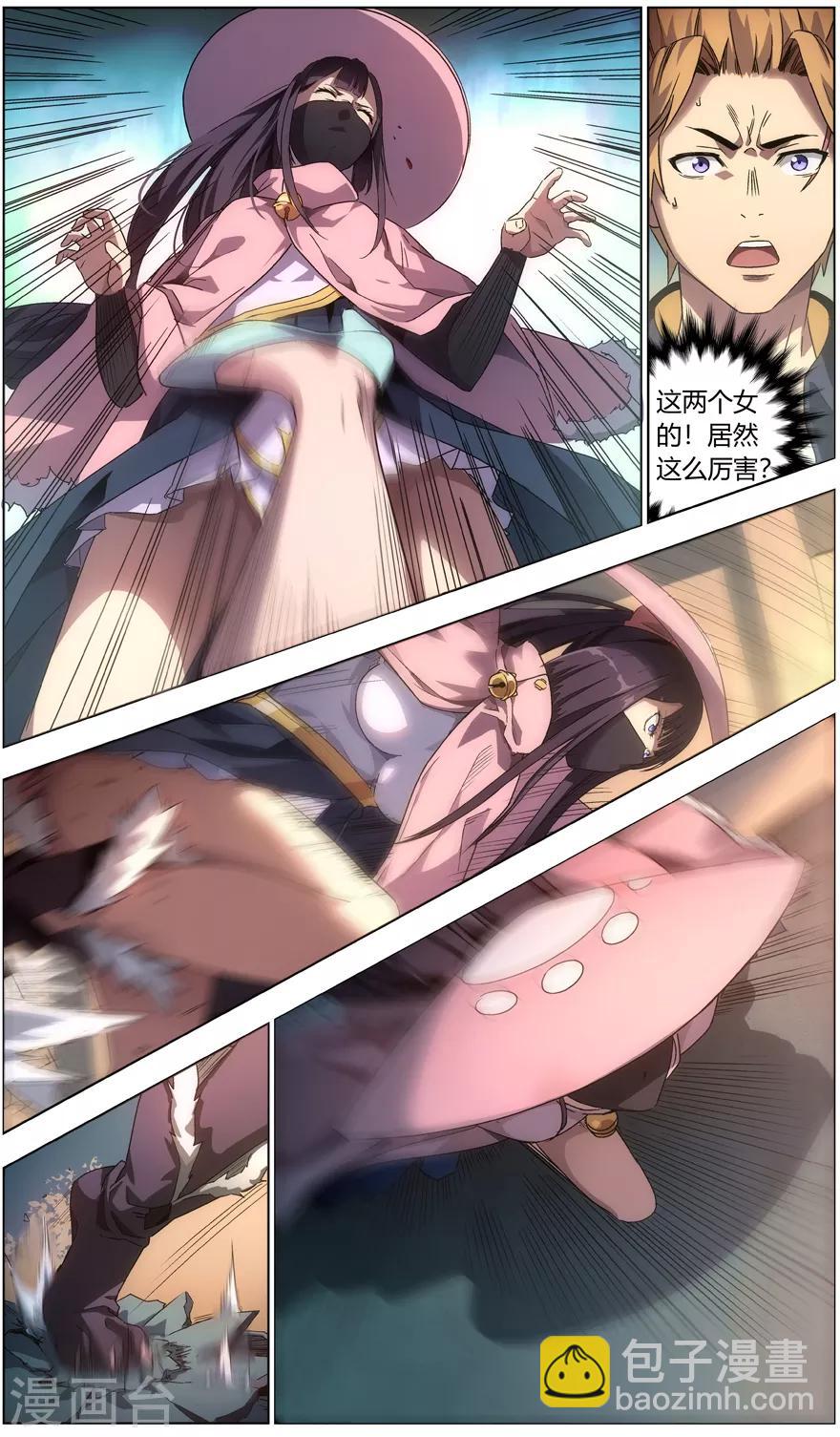 第5话 笨蛋的死法-第5话