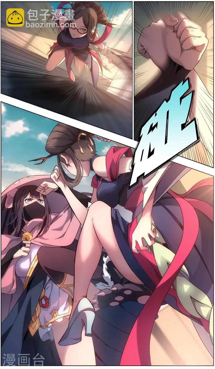 第5话 笨蛋的死法-第5话