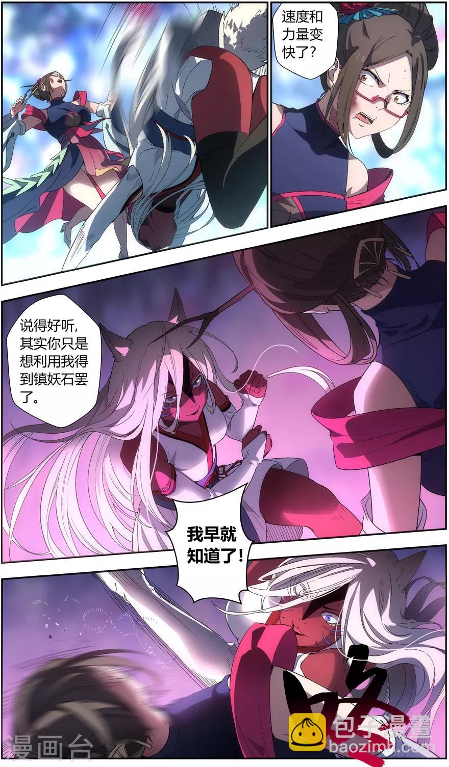 第45话 协议-第45话