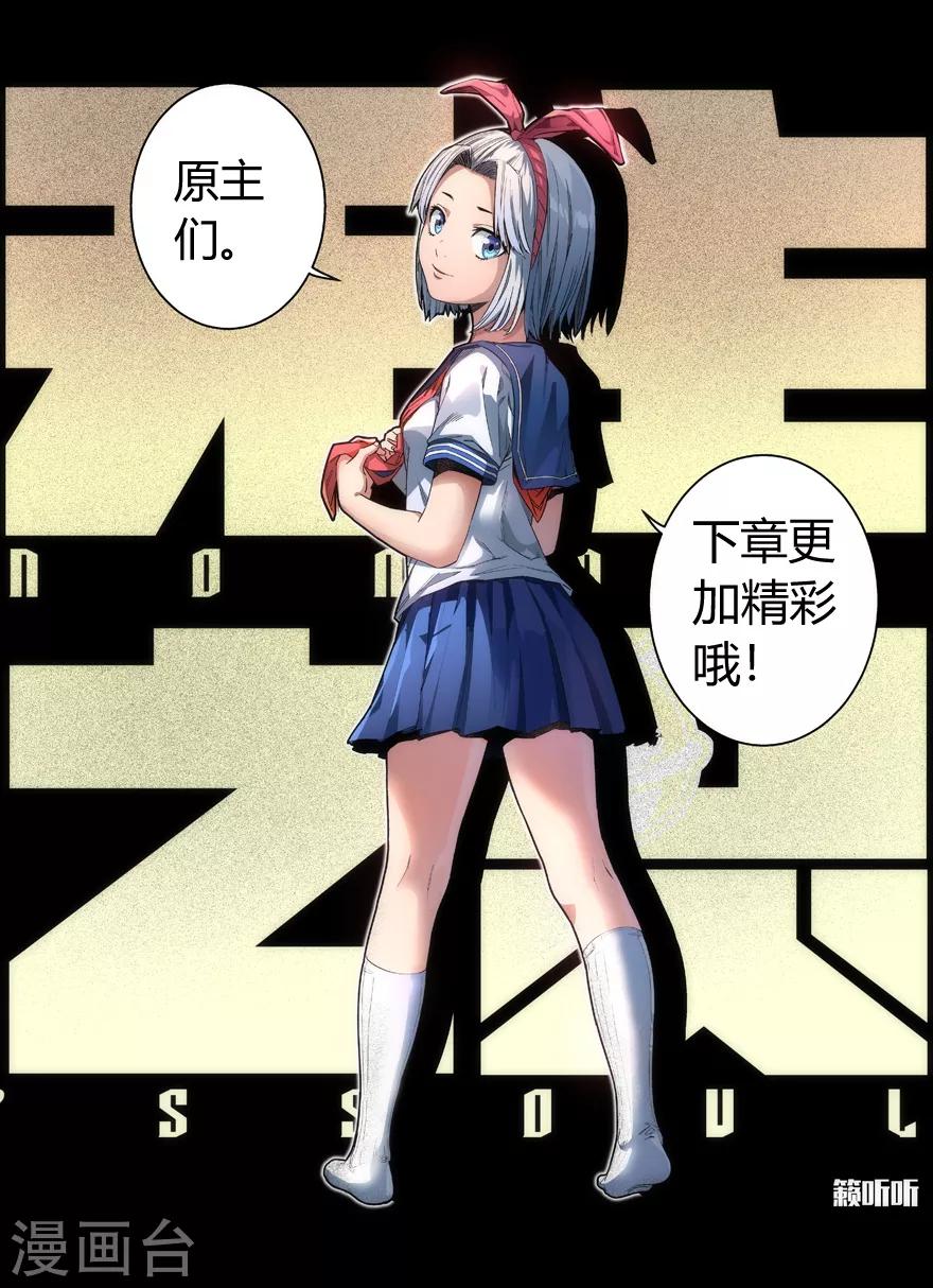 第65话 昆仑之主-第65话