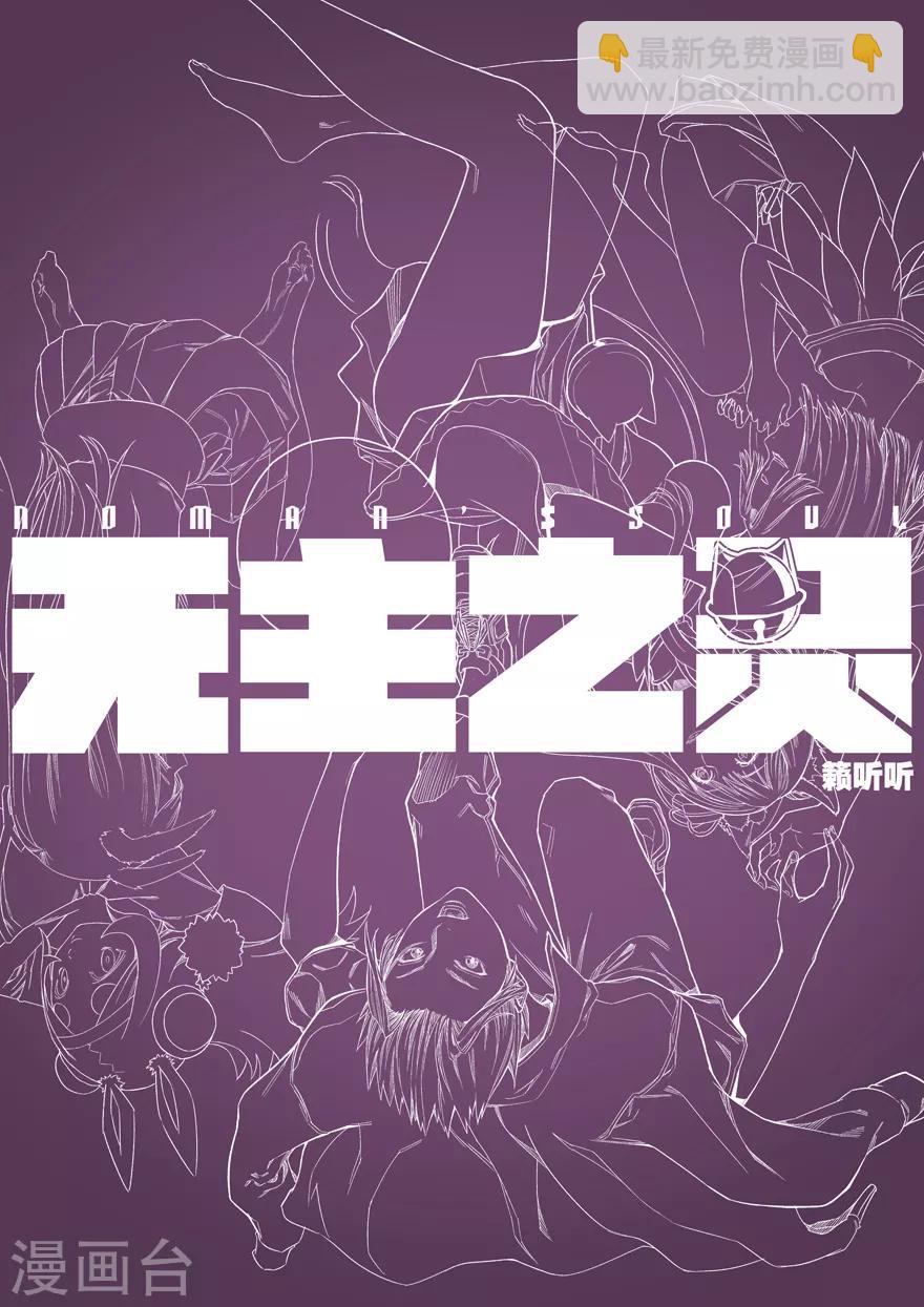 第65话 昆仑之主-第65话