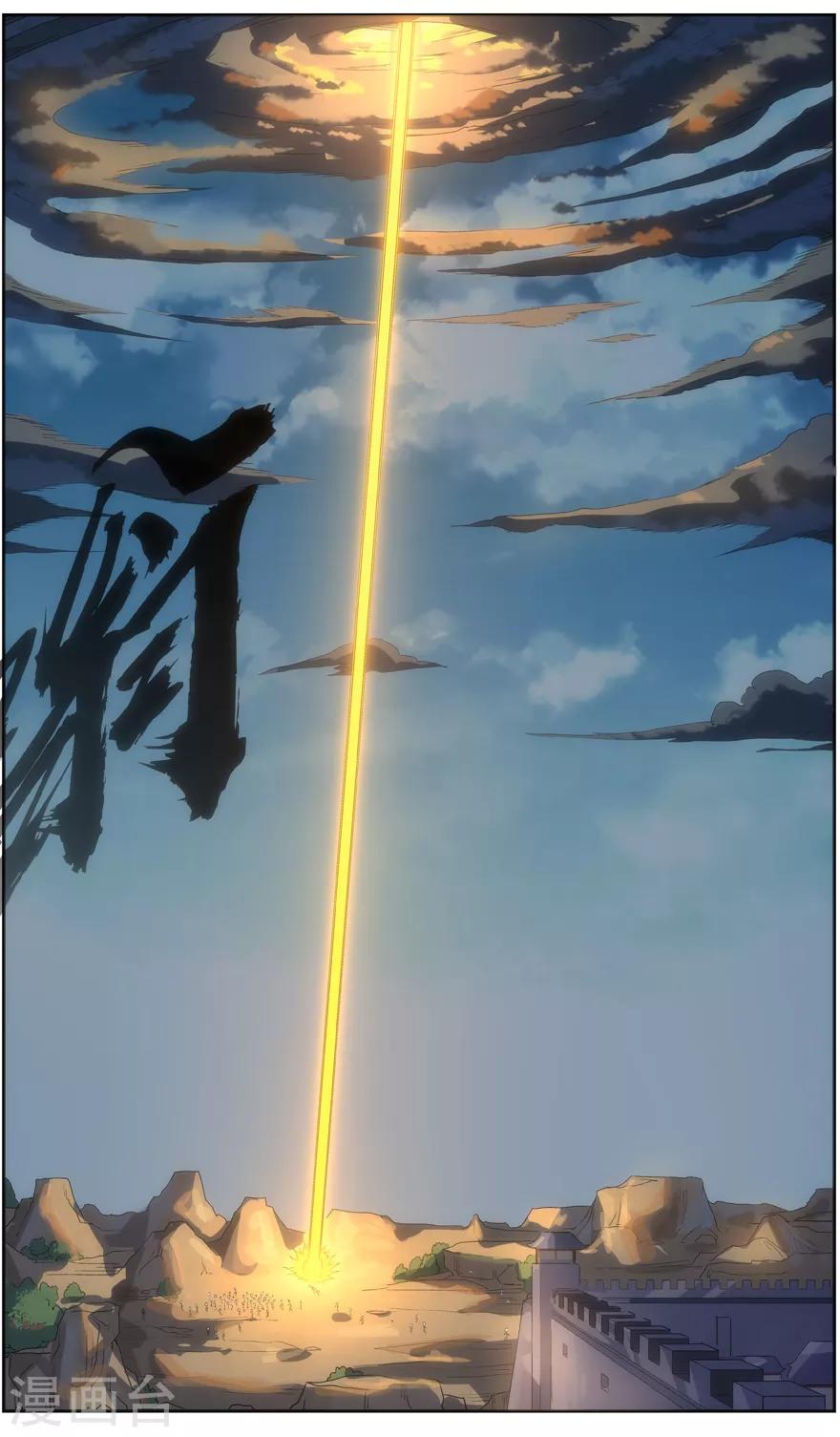 第65话 昆仑之主-第65话