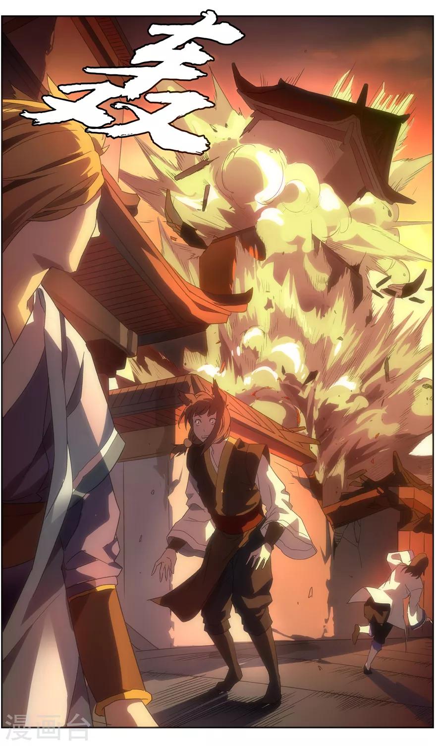 第73话 阴谋-第73话
