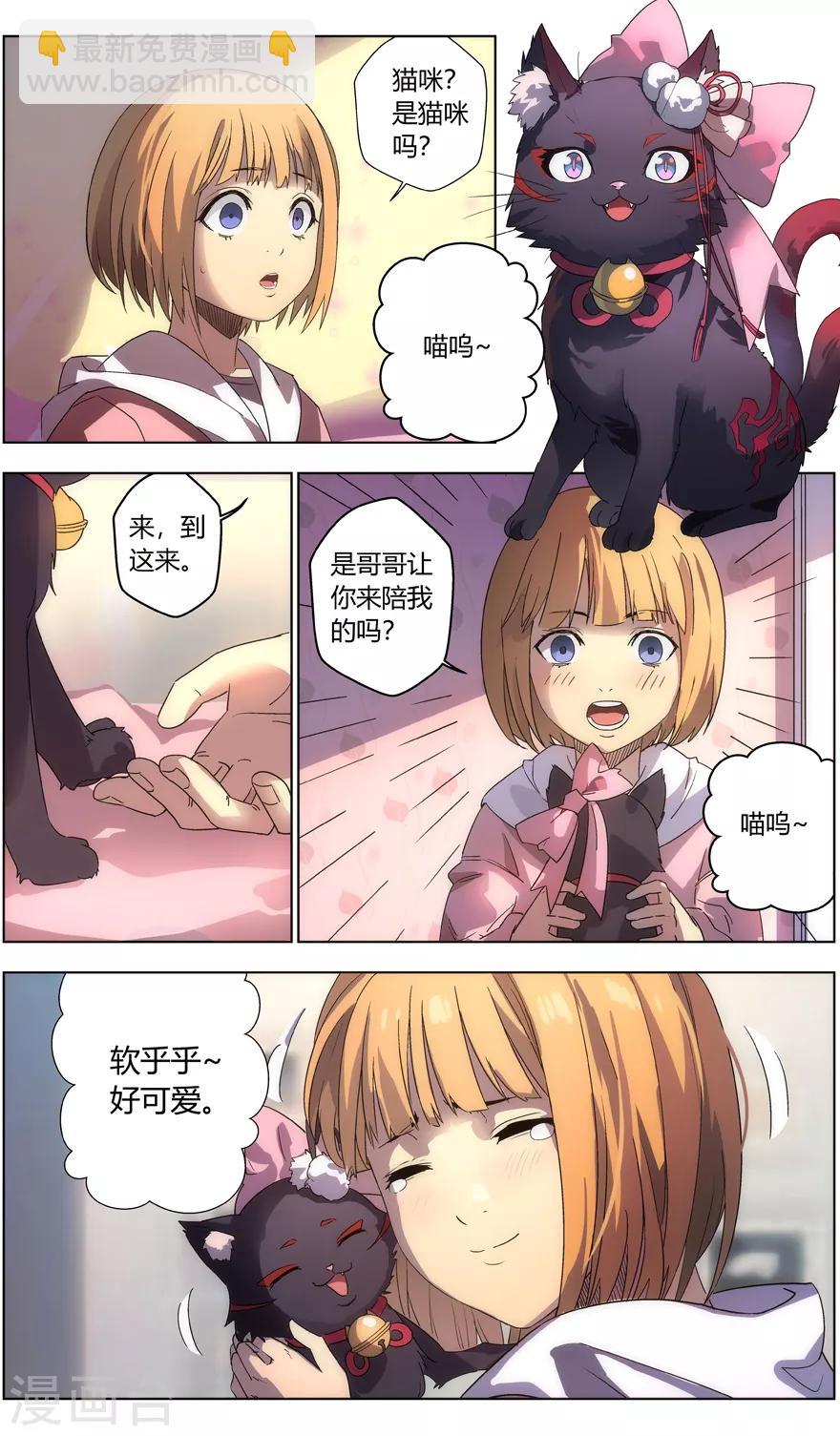 第77话 再再入灵界-第77话