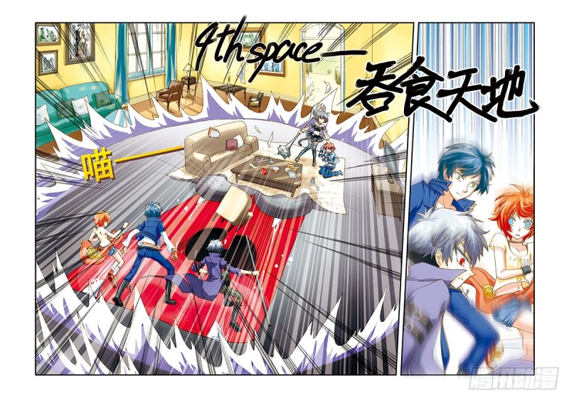 兔子先生的表其实是坏的-第29话