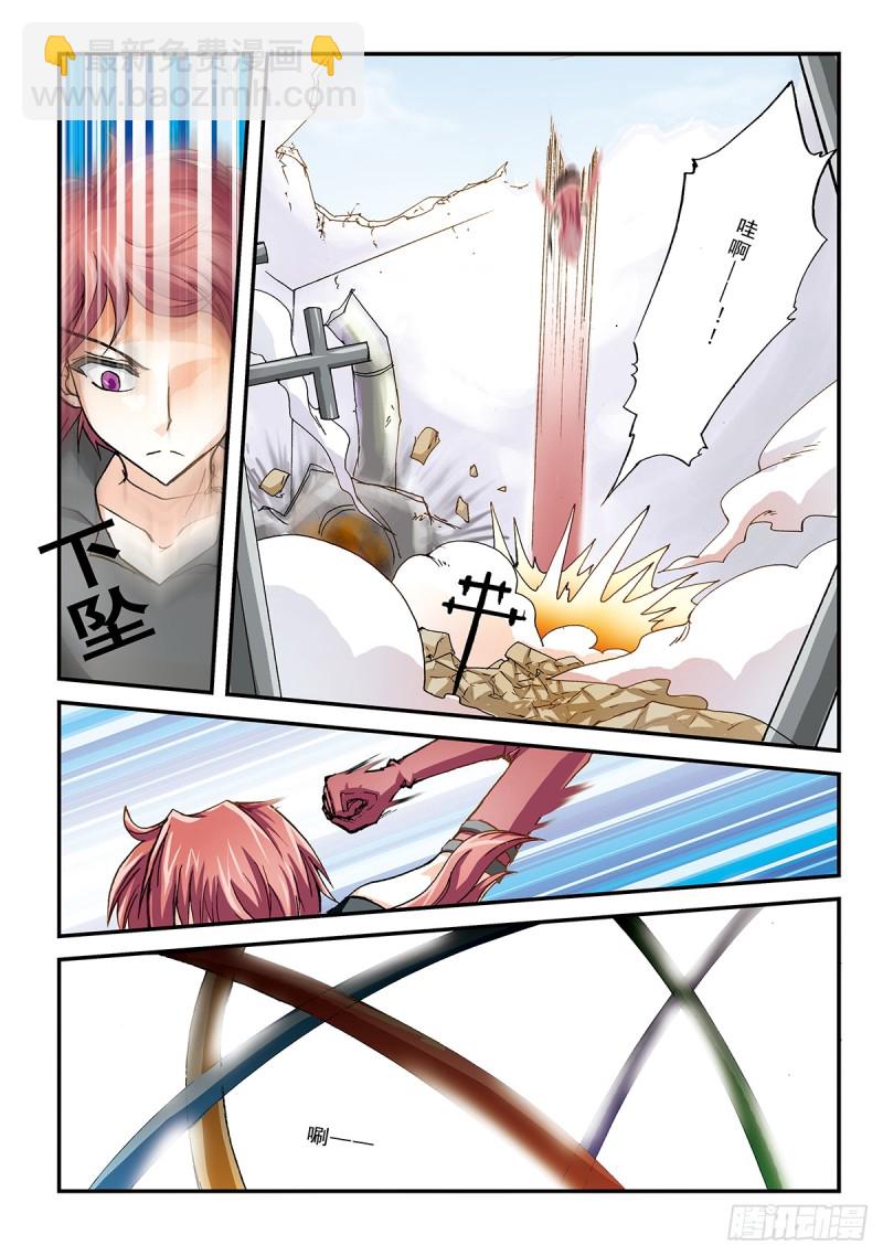 但是你要相信说话算数的人更多-第35话