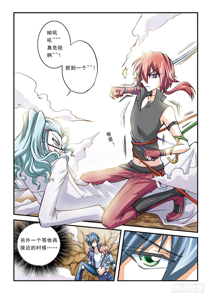 但是你要相信说话算数的人更多-第35话