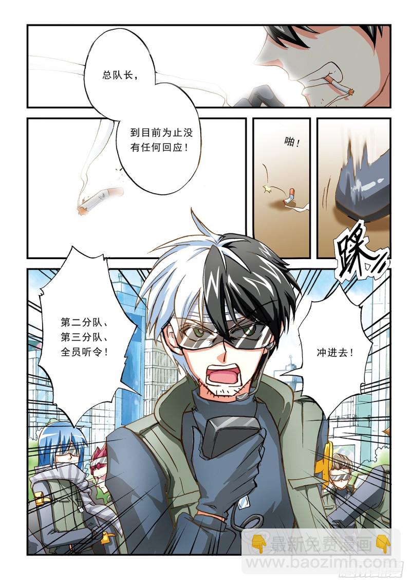 但是你要相信说话算数的人更多-第35话