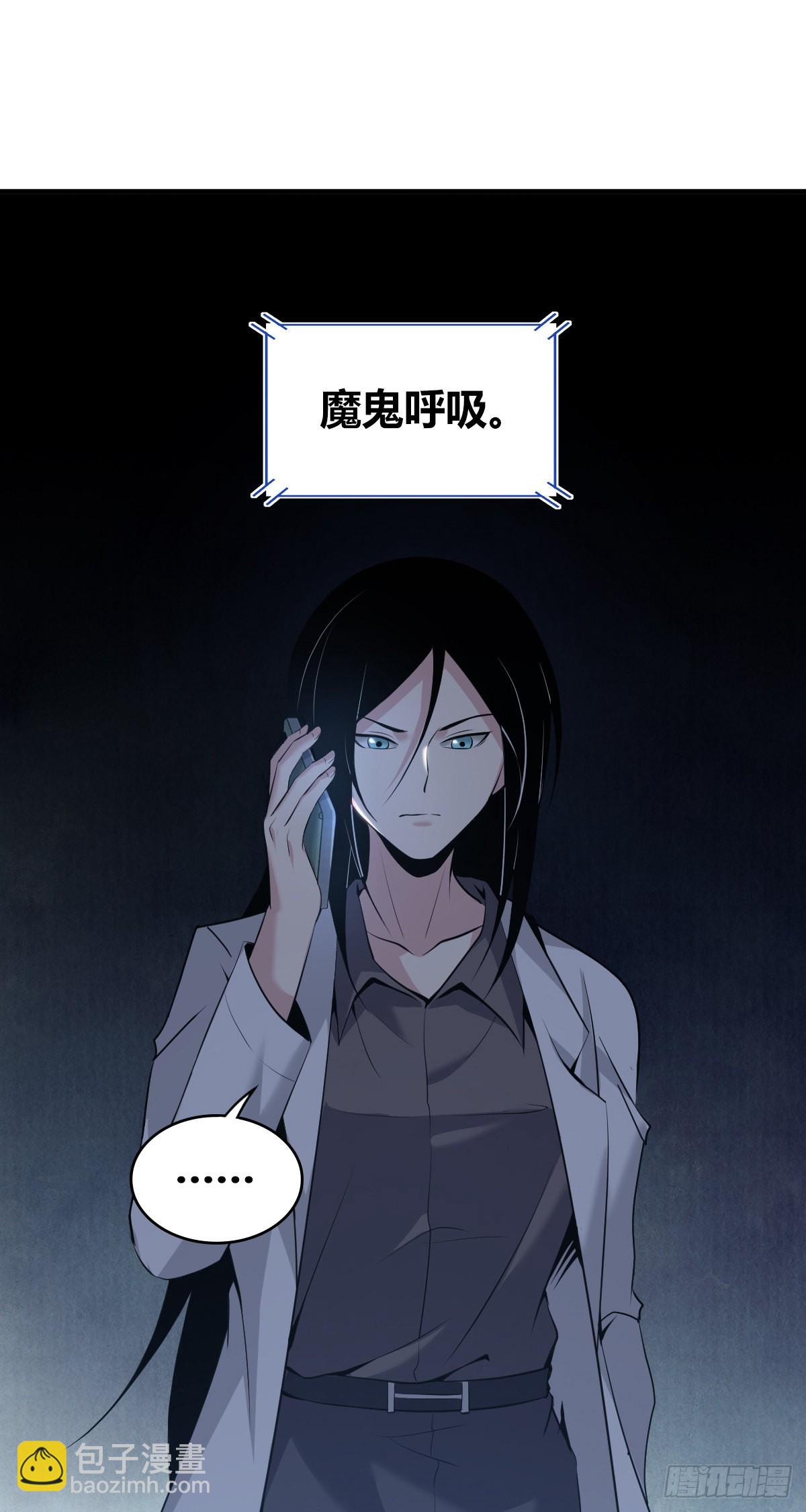 人体积木20(1/2)-第101话