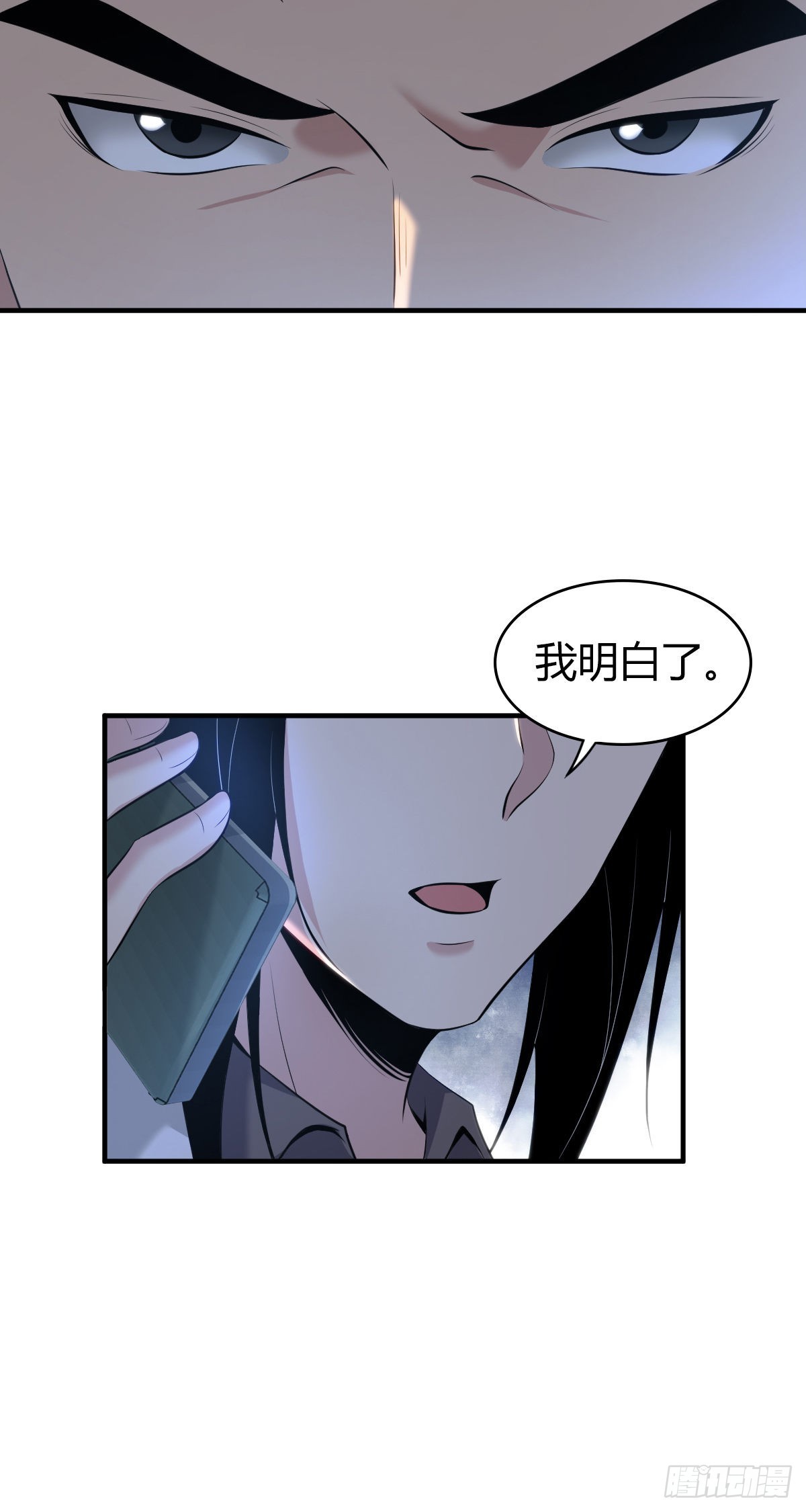 人体积木20(1/2)-第101话