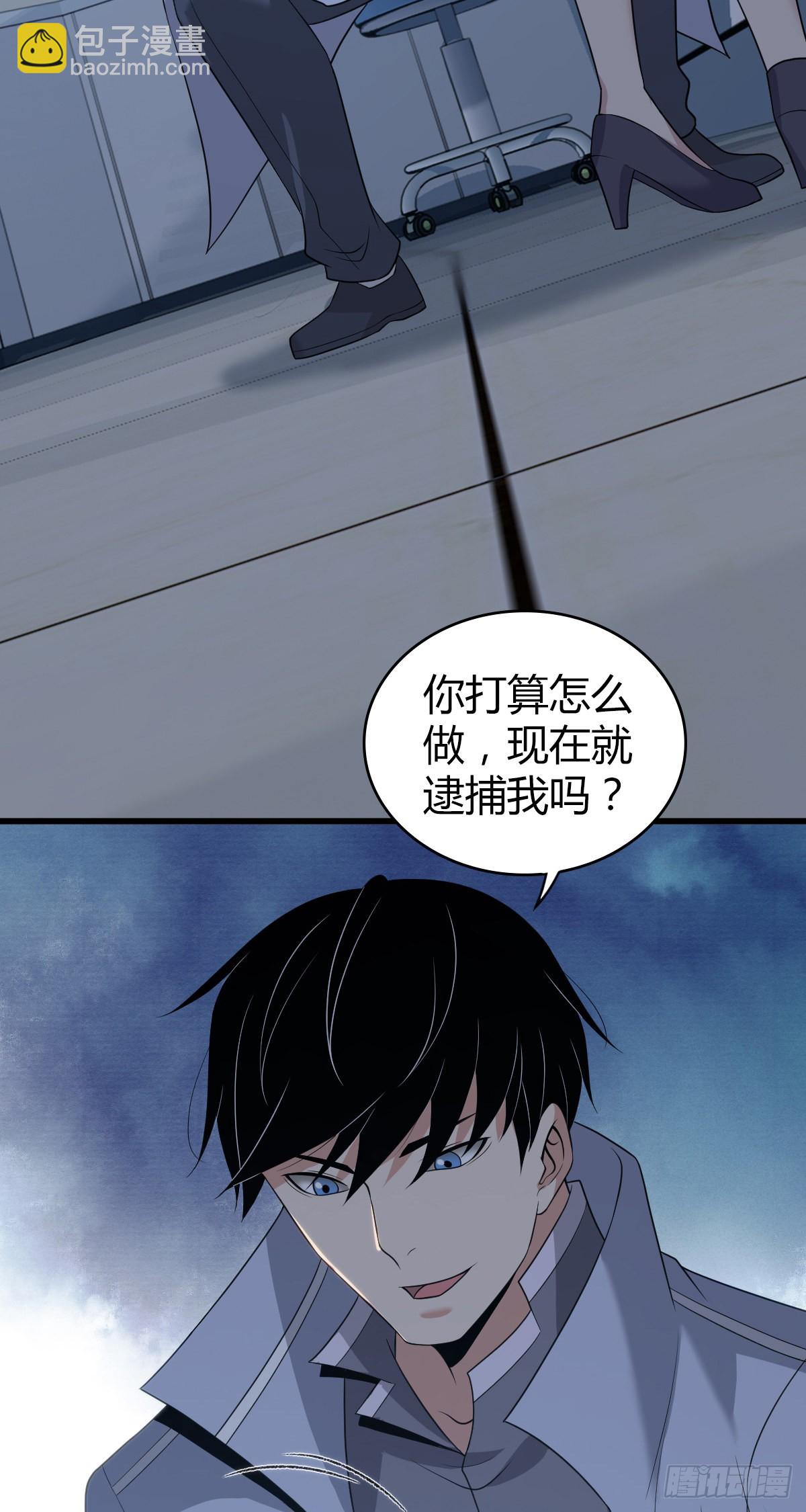 人体积木20(1/2)-第101话