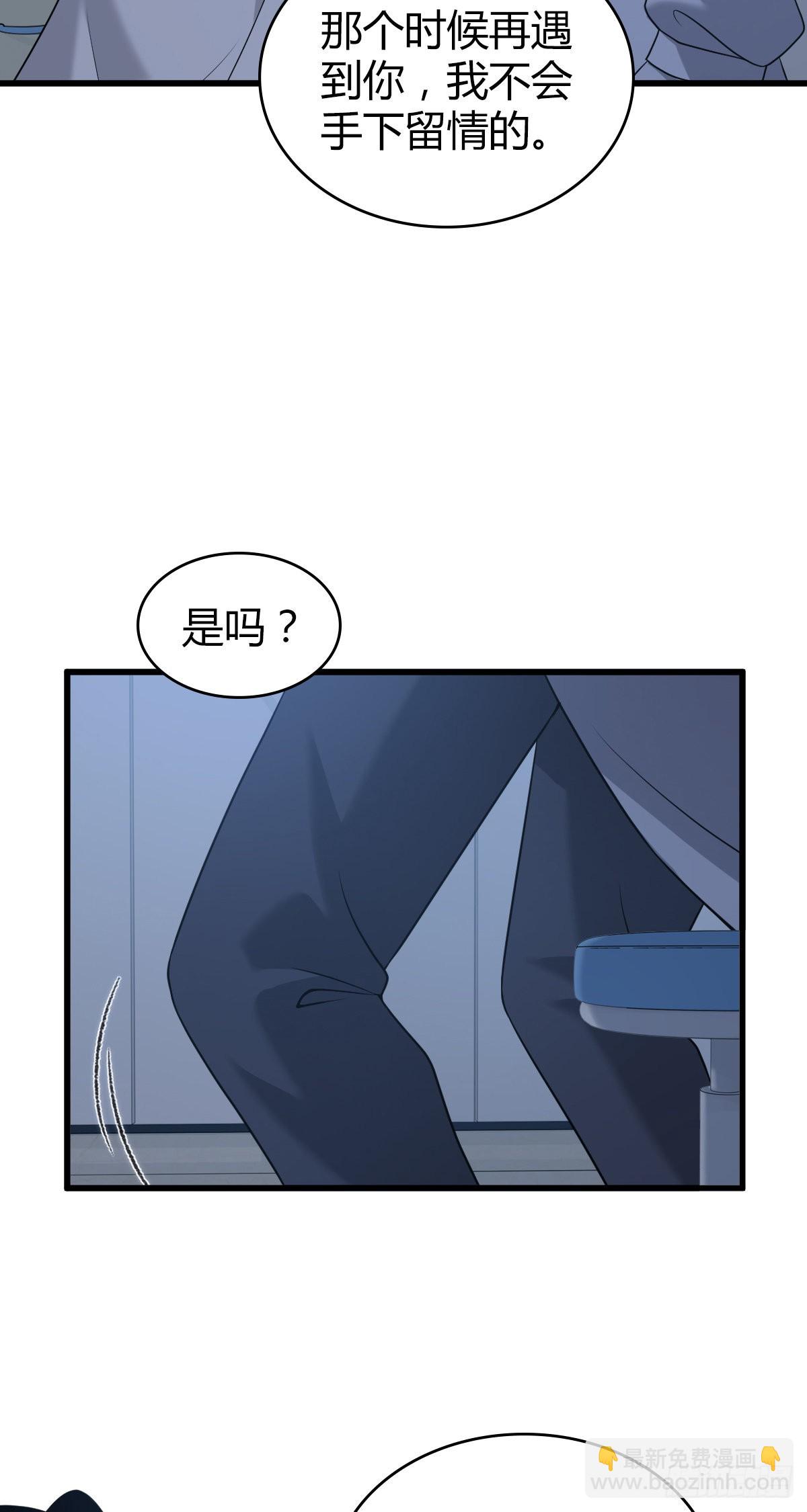 人体积木20(1/2)-第101话