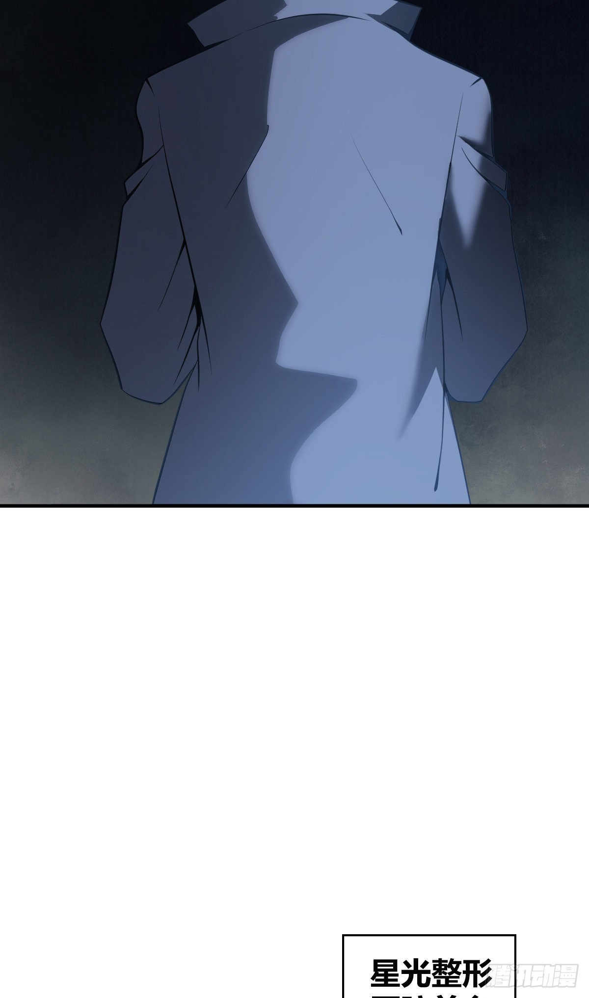 人体积木20(1/2)-第101话