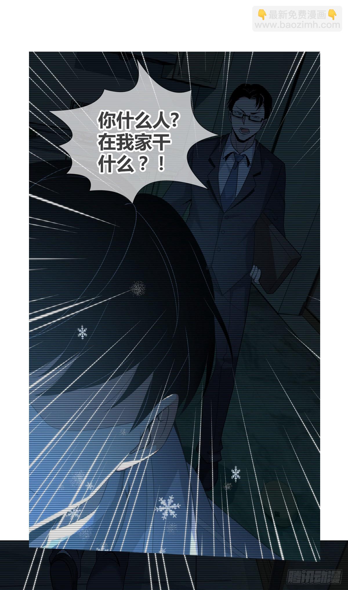 人体积木20(1/2)-第101话