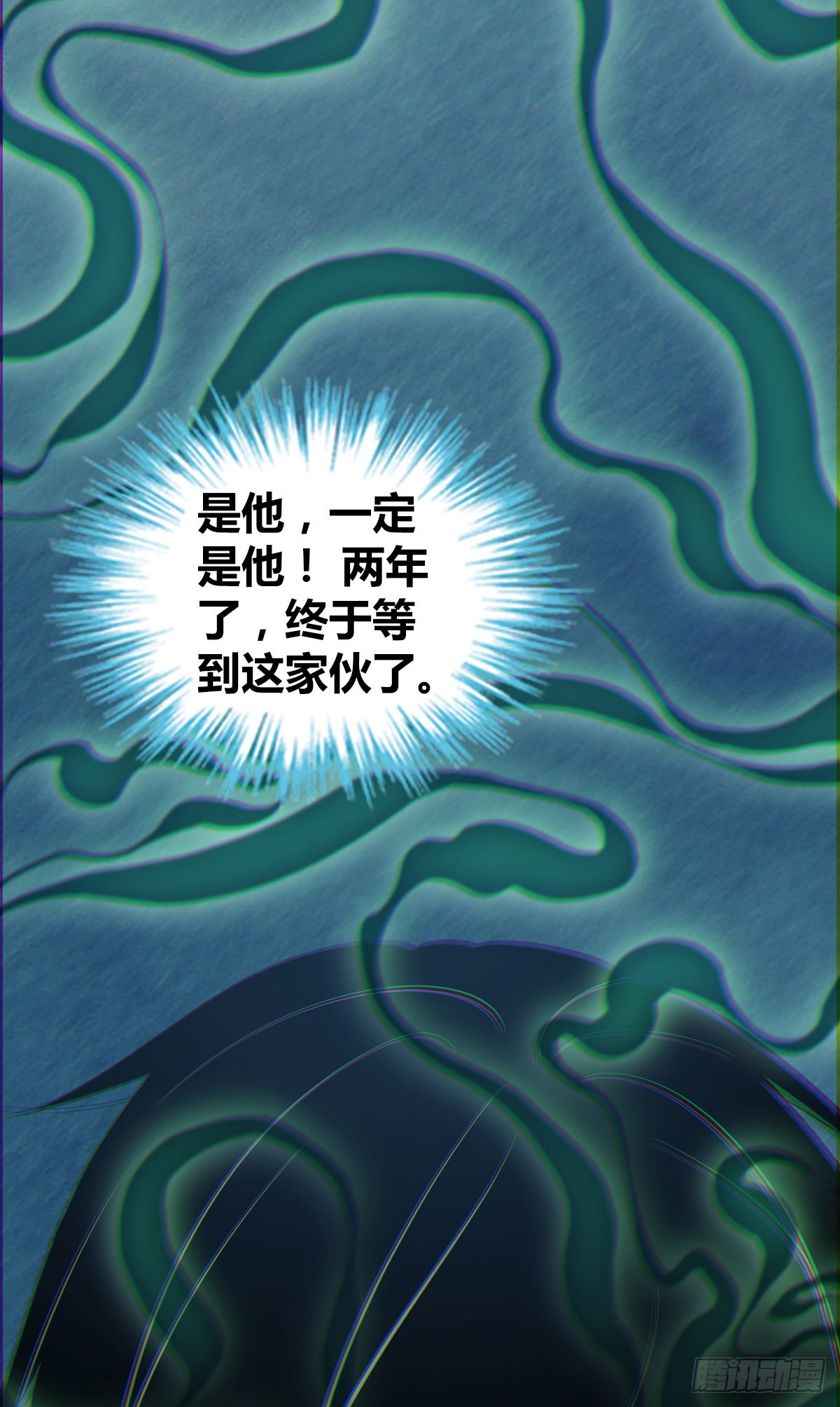 人体积木20(1/2)-第101话