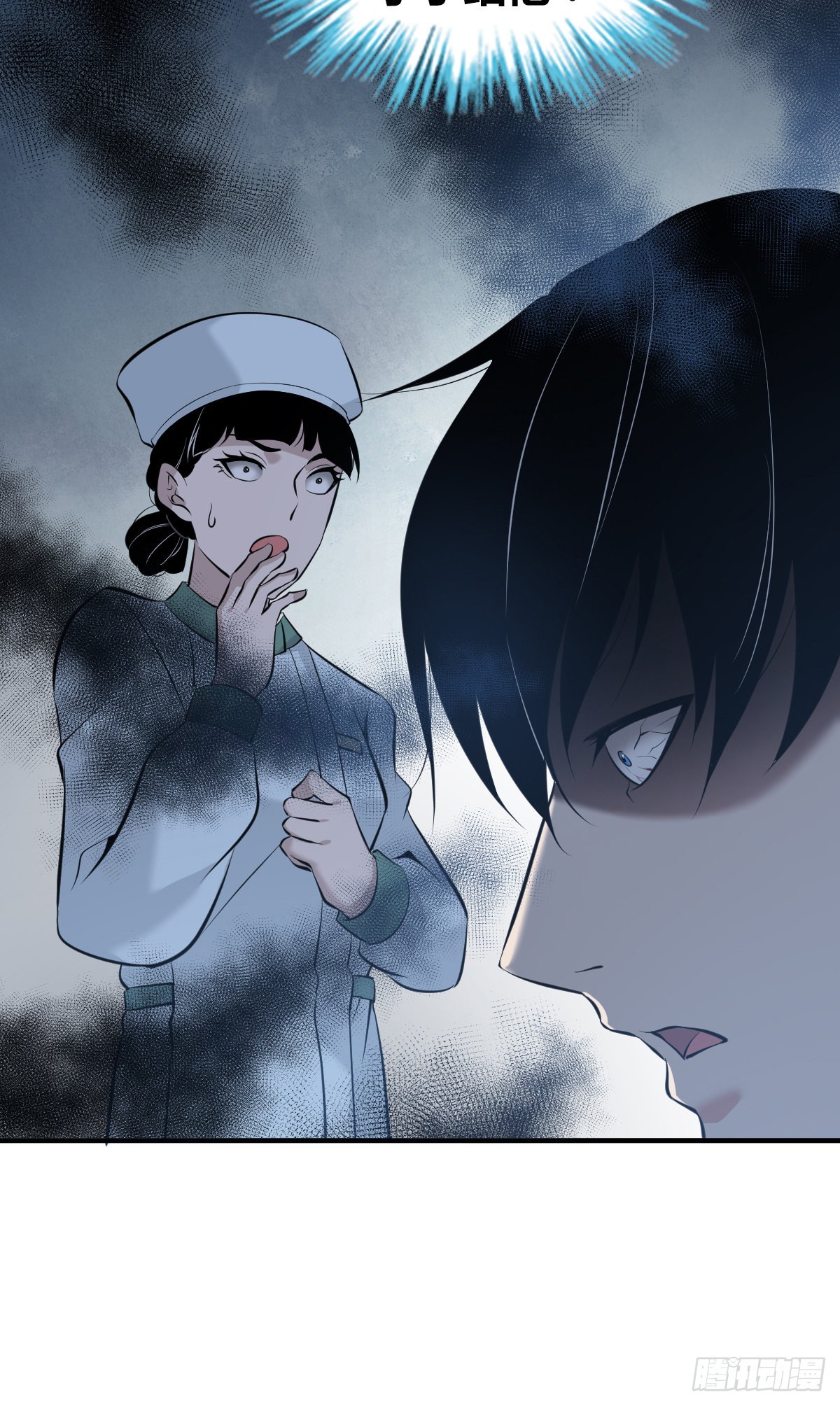 人体积木20(1/2)-第101话