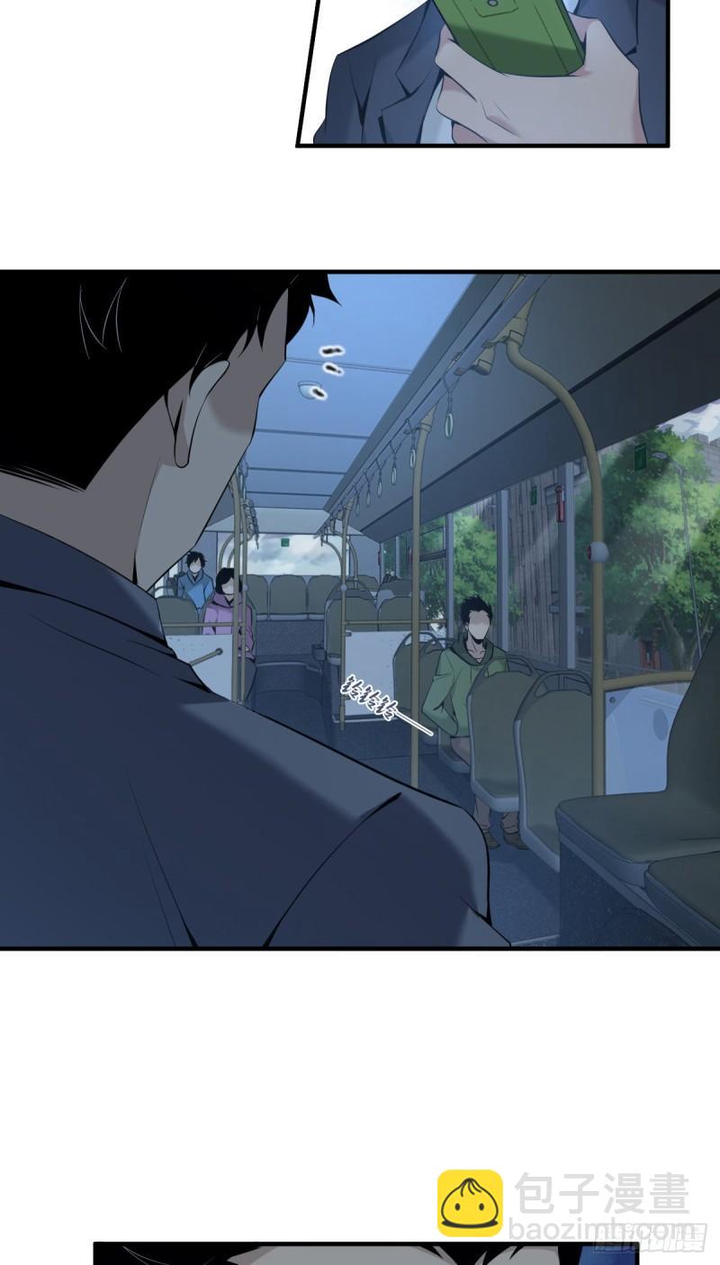 人体积木22(1/2)-第103话