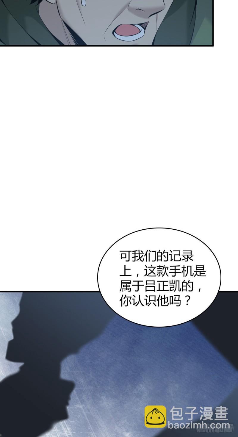 人体积木22(1/2)-第103话