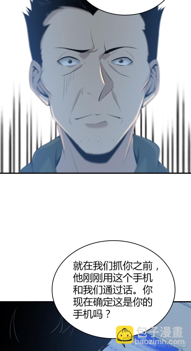 人体积木22(1/2)-第103话