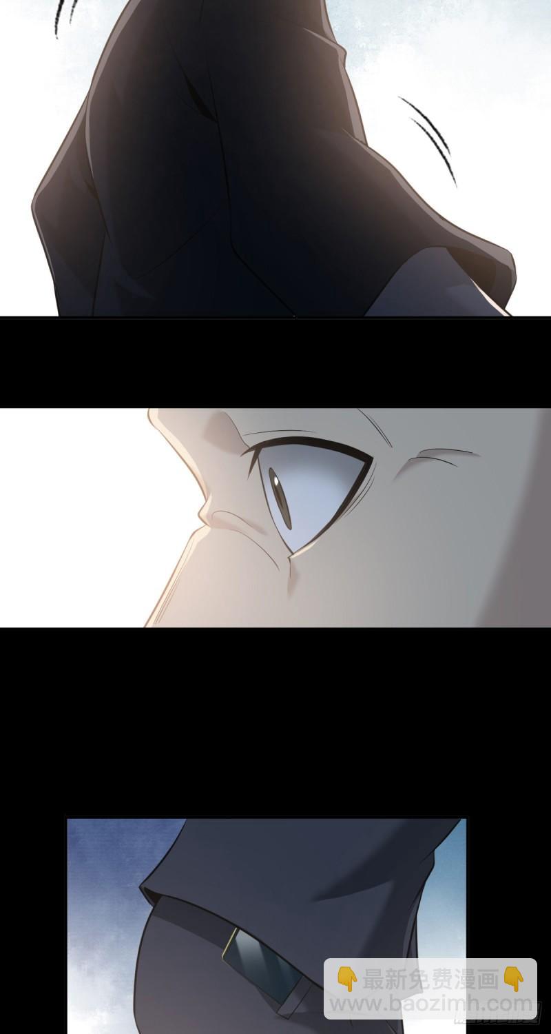 人体积木22(1/2)-第103话