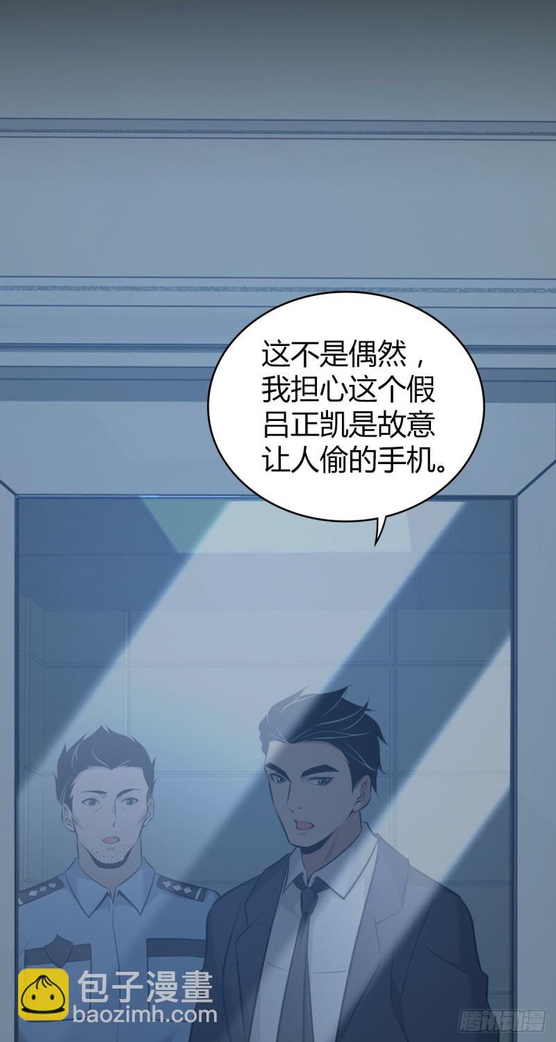 人体积木22(1/2)-第103话