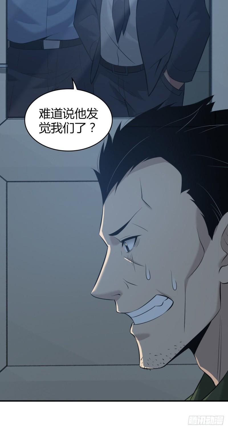 人体积木22(1/2)-第103话