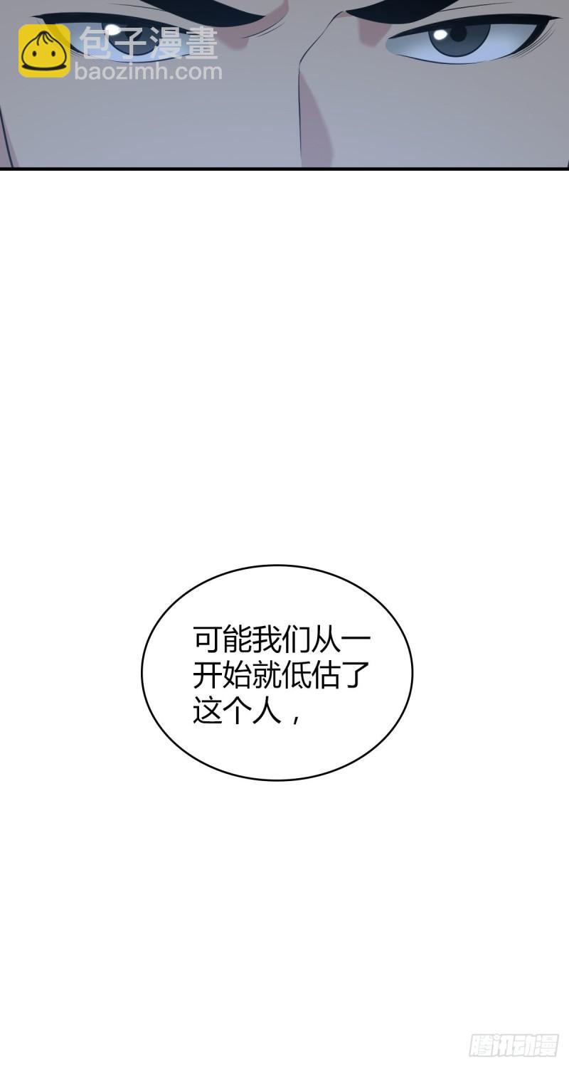 人体积木22(1/2)-第103话