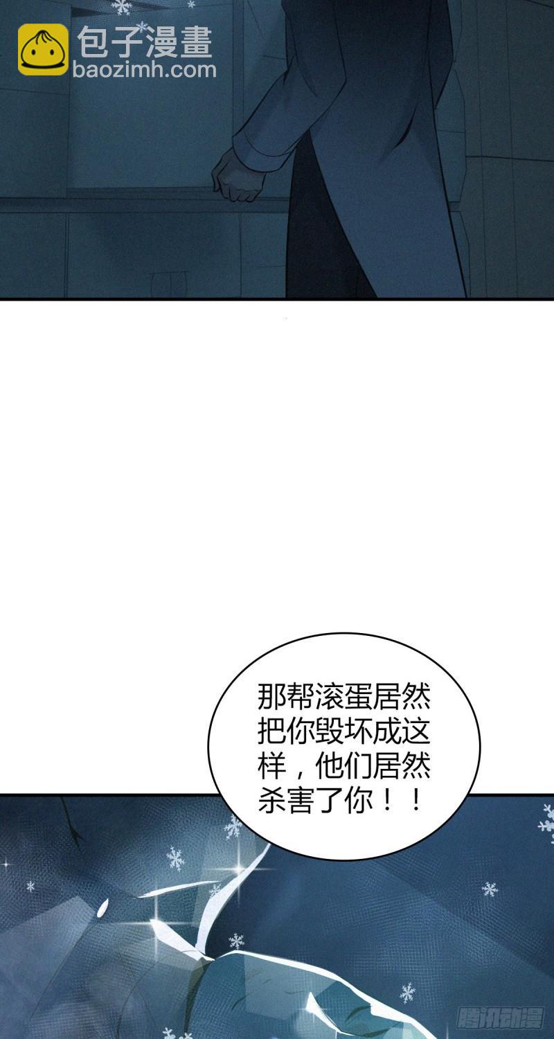 人体积木22(1/2)-第103话