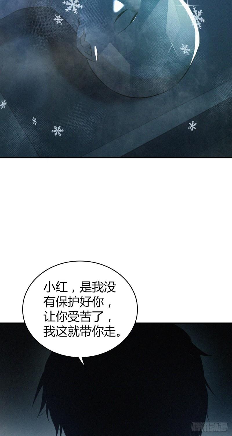 人体积木22(1/2)-第103话