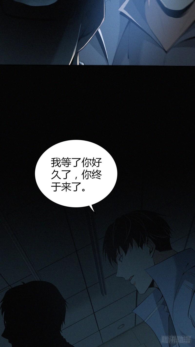 人体积木22(1/2)-第103话