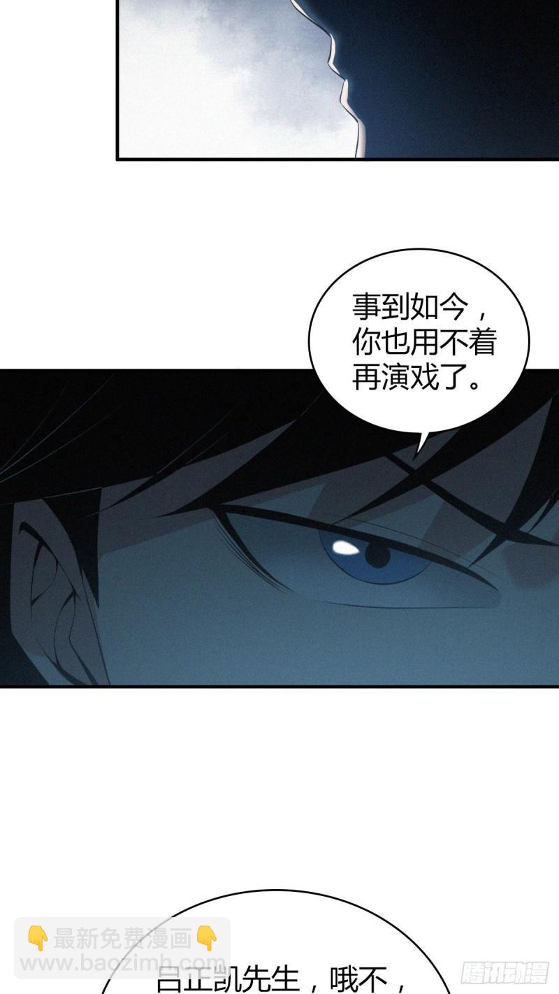 人体积木22(1/2)-第103话