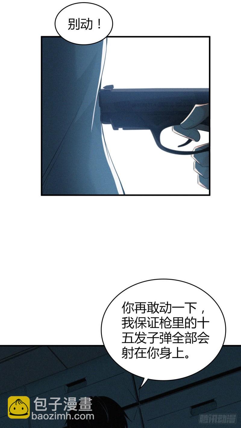 人体积木22(1/2)-第103话