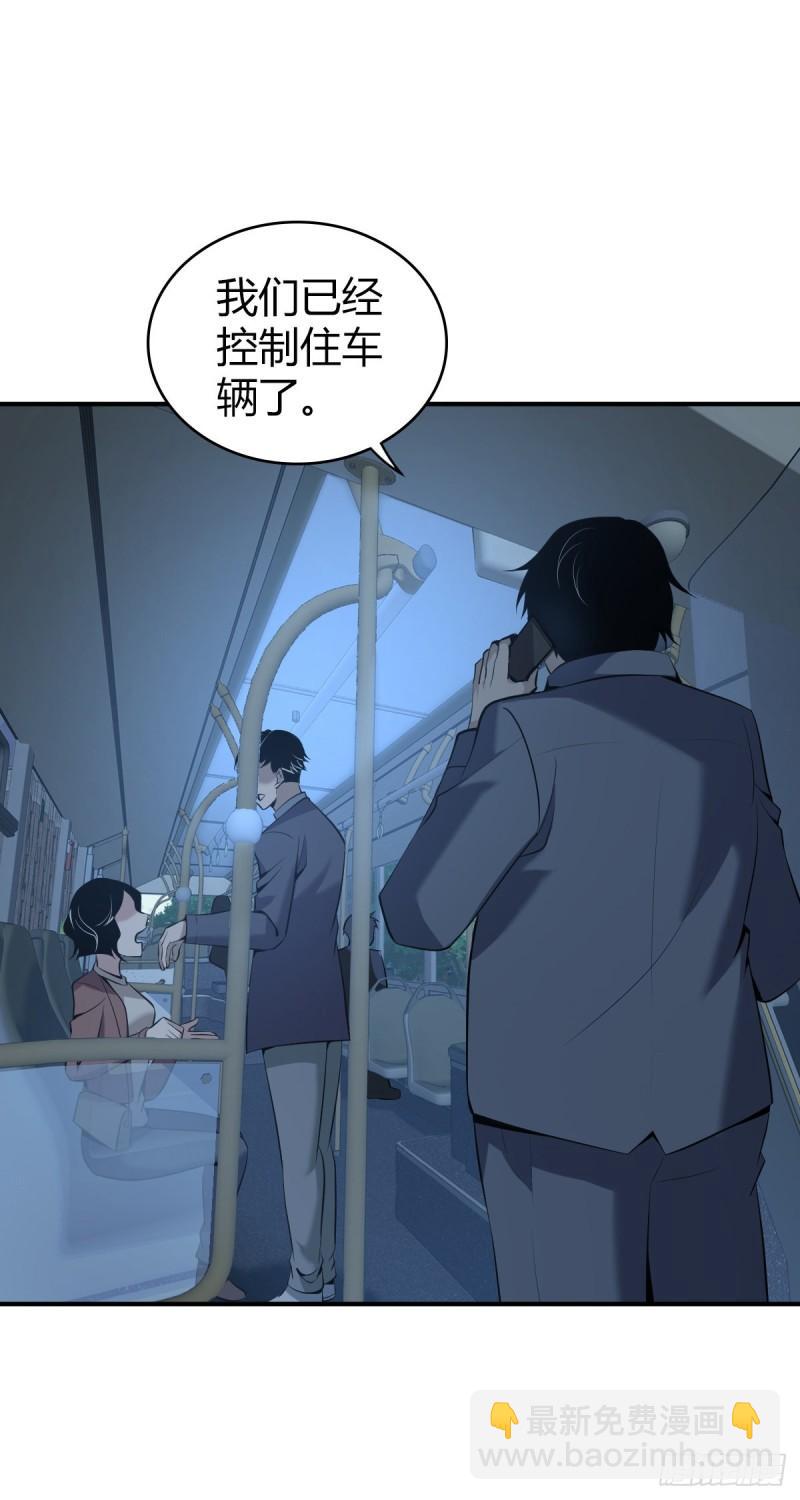 人体积木22(1/2)-第103话