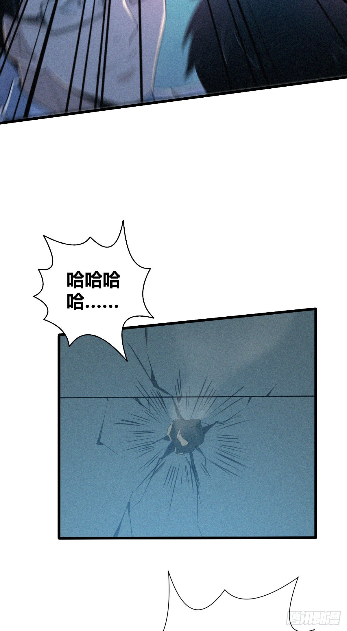 人体积木24(1/2)-第105话