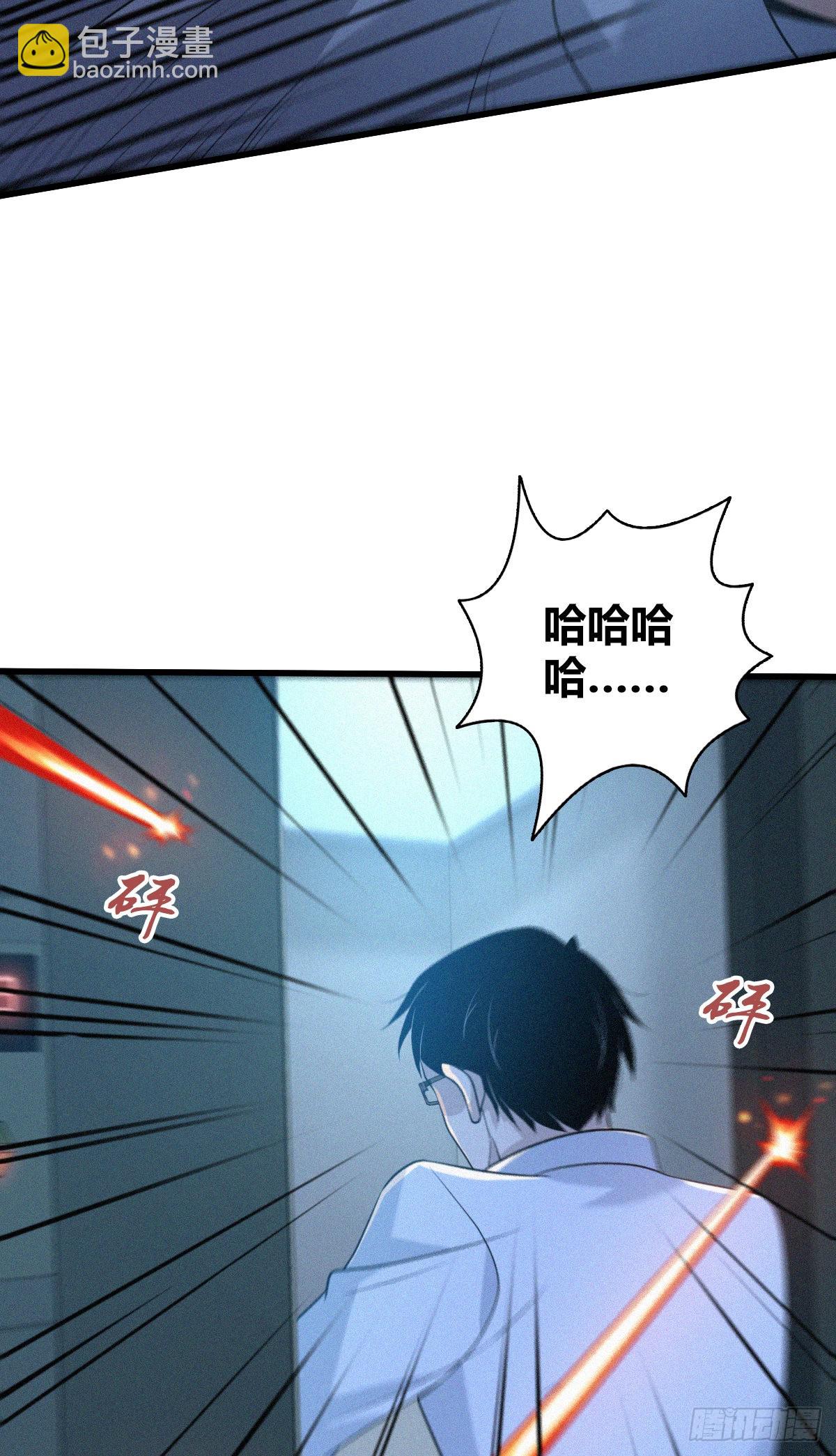 人体积木24(1/2)-第105话