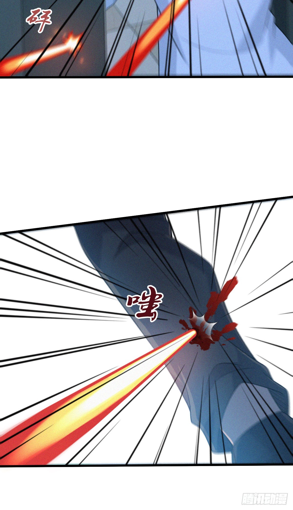 人体积木24(1/2)-第105话