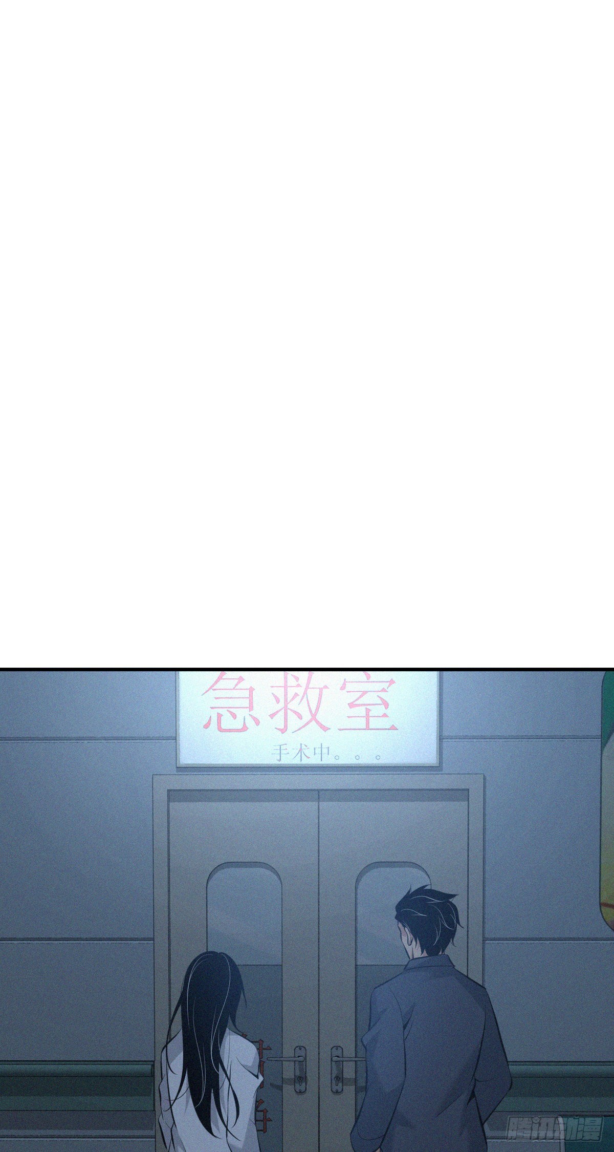 人体积木24(1/2)-第105话
