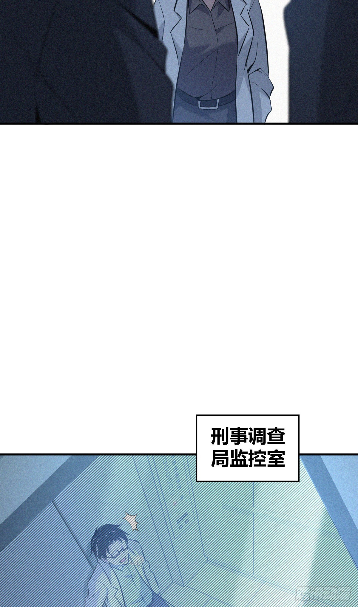 人体积木24(1/2)-第105话