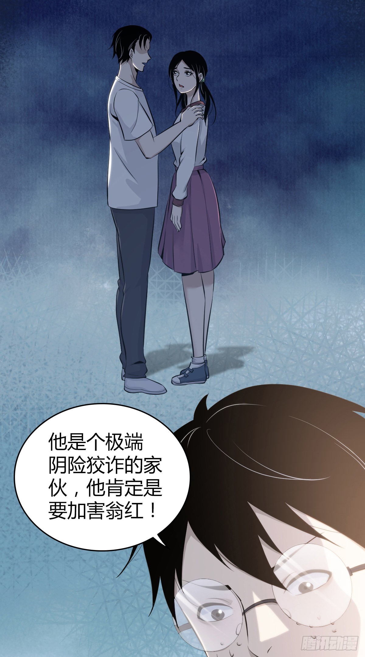 人体积木27(1/2)-第109话