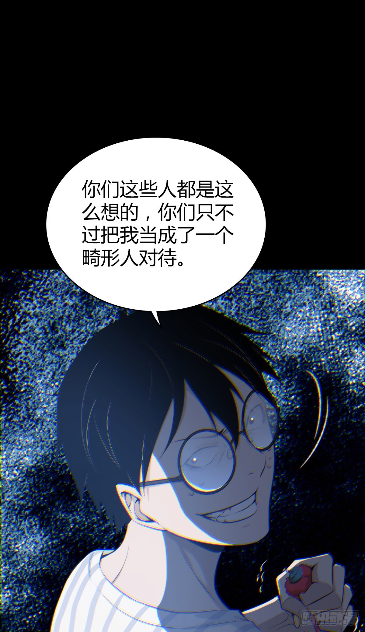 人体积木27(1/2)-第109话