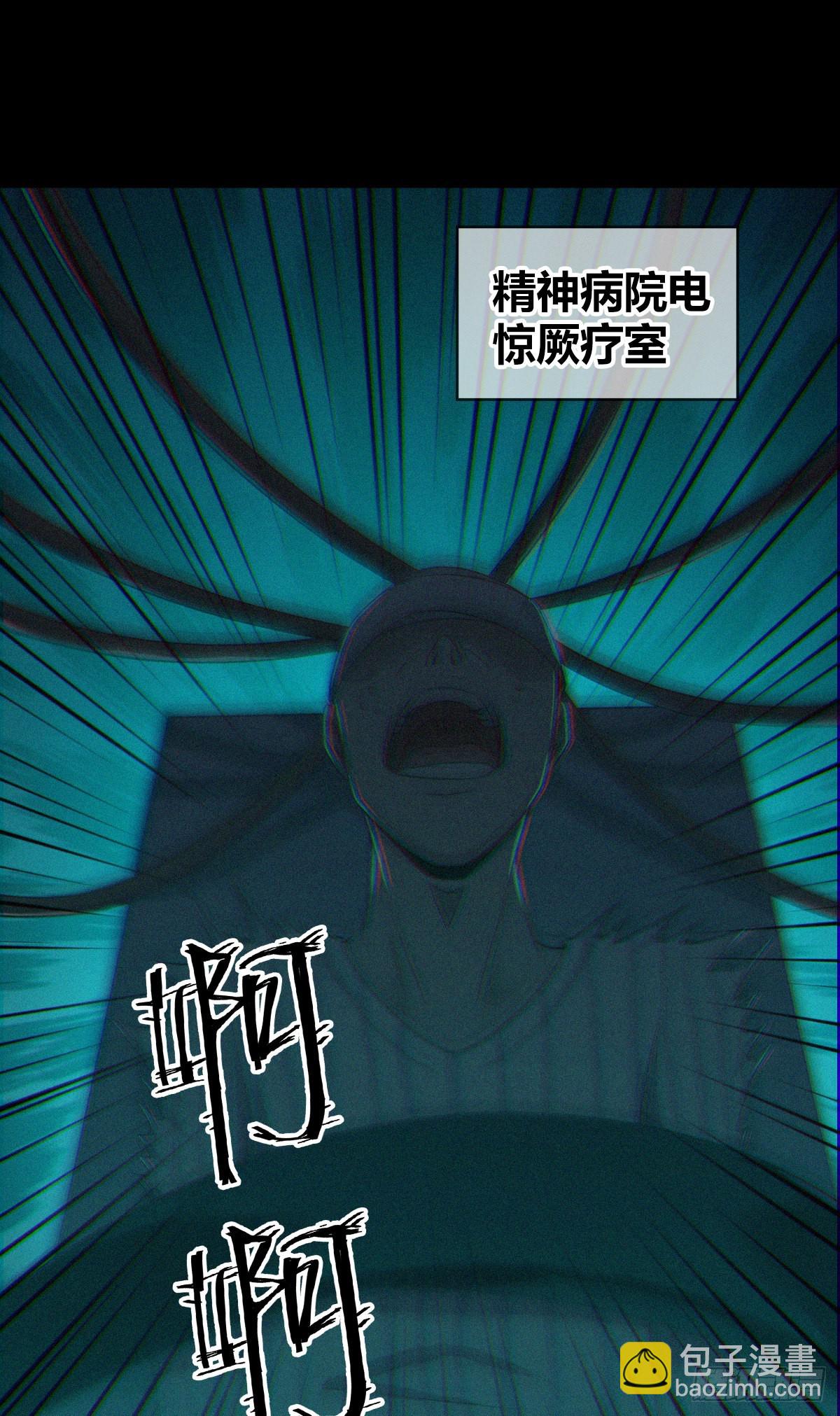 人体积木27(1/2)-第109话