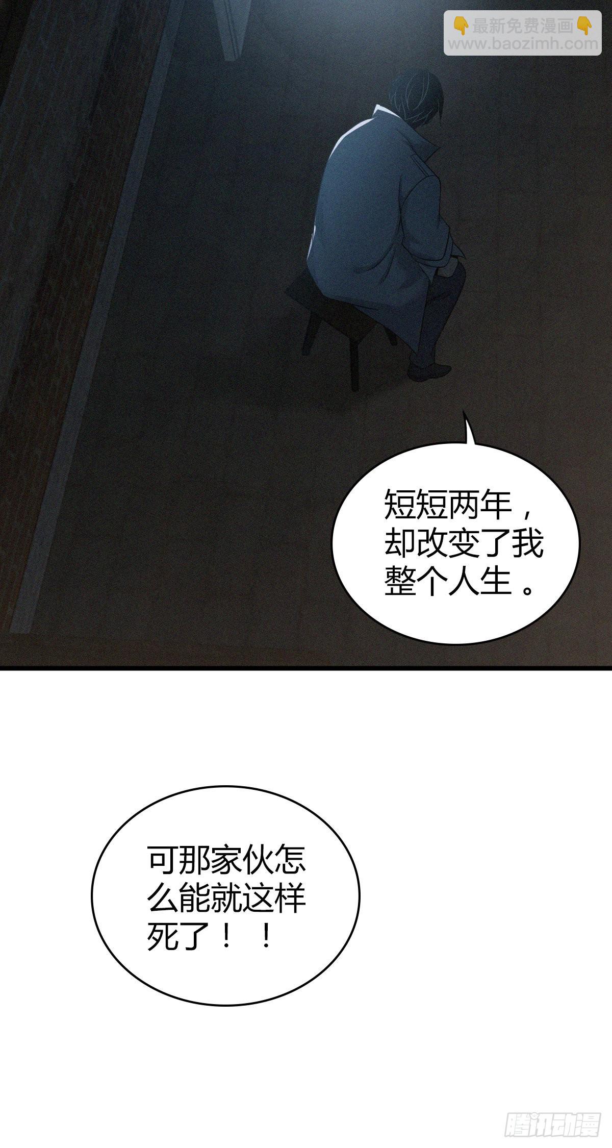 人体积木29(1/2)-第111话