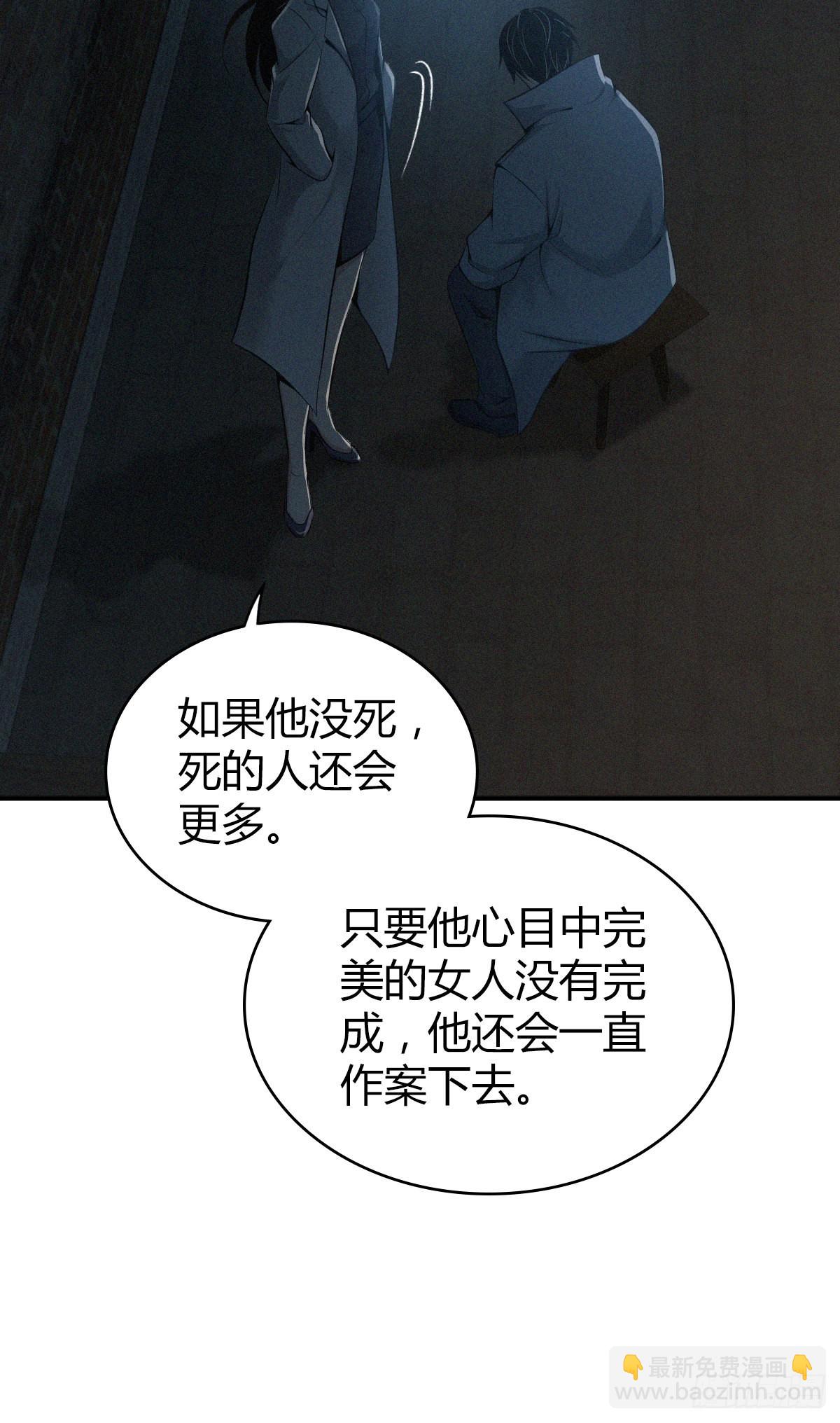 人体积木29(1/2)-第111话